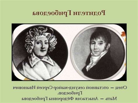 Александр Грибоедов - биография и произведения поэта: удивительная ...