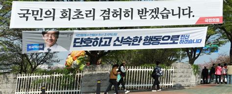 조국혁신당 민주 21대 국회서 채상병 특검법 통과 주도해주길 파이낸셜뉴스