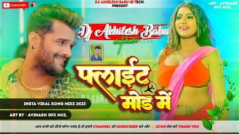 Dj Malaai Music Jhankar Hard Bass Toing Mix Dj