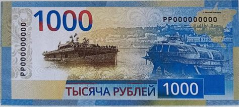 Купюра 1000 Рублей Фото — New-Freepik.Ru