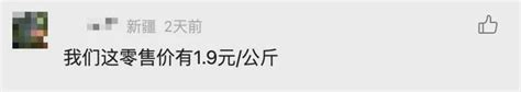 价格大跳水，批发价已低至几毛钱一斤？上海人超爱吃！正大量上市，还没跌到位——上海热线hot频道