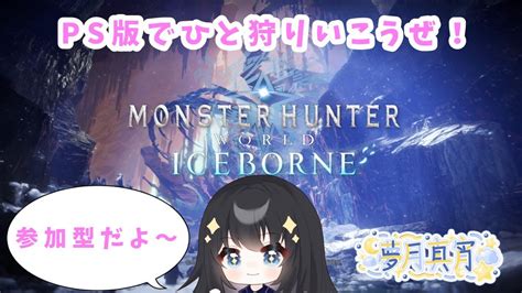 Mhw Ibps Vtuber Youtube