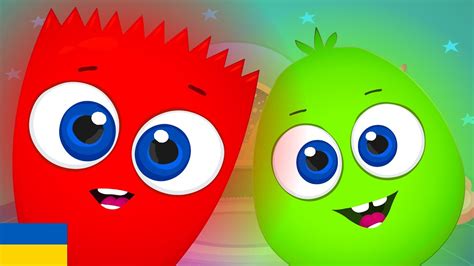 🌈 Властивості предметів та кольори: червоний зелений у мультиках для ...