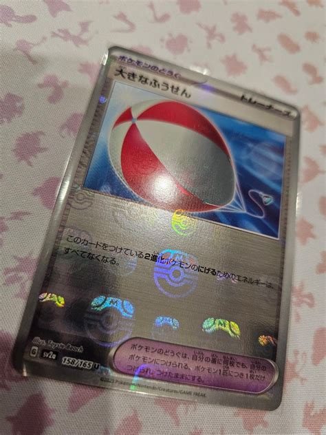 Jap Pokemon 151 Holos Pokeball Reverse Ex And Masterball Reverse