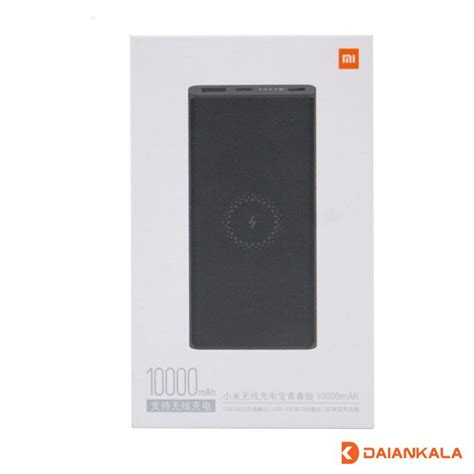خرید پاوربانک شیائومی XIAOMI مدل wpb15zm ظرفیت 10000 میلی آمپر با 💳️ ...