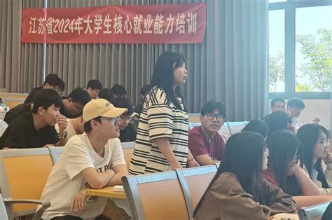 南京机电职业技术学院2024年大学生核心就业能力培训营顺利结班