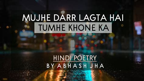 Mujhe Darr Lagta Hai Tumhe Khone Ka Sad Love Poetry In Hindi Abhash