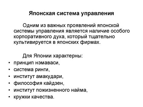 Экономическое развитие Японии после второй мировой войны ...
