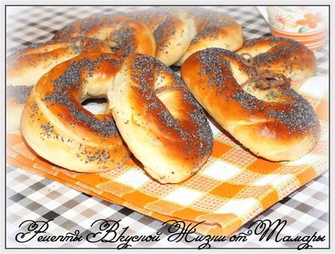 Бублики с маком | Receta