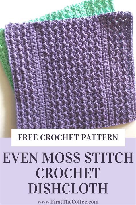 Even Moss Stitch Dishcloth Free Crochet Pattern Dishcloth Crochet