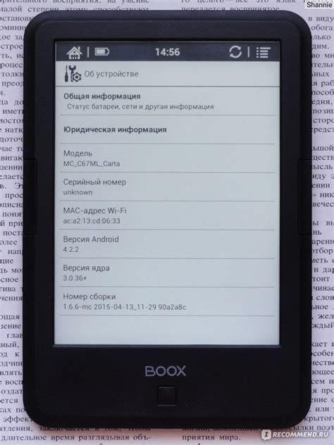 Электронная книга ONYX BOOX C67ML Darwin - «Какую электронную книгу ...