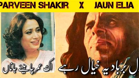 Jaun Elia X Parveen Shakir Urdu