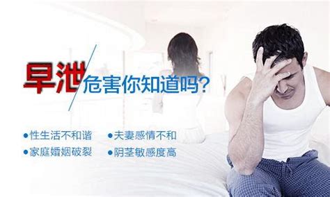 为什么现在的年轻人，都容易早泄？ 健康160