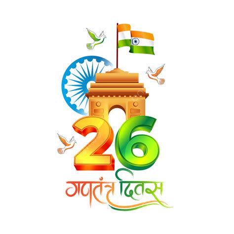 26 January 3d Happy Republic Day Indian National Flag India Gate