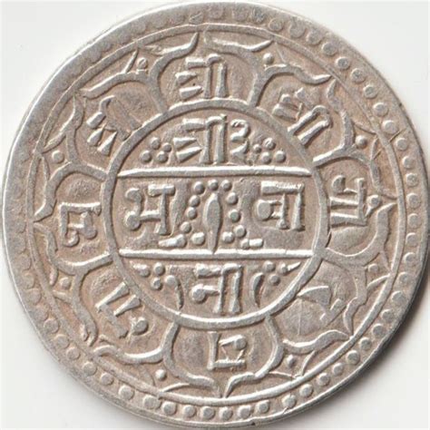 Nepal One Mohar Silver Coin Of Prithvi Bir Bikram Shah