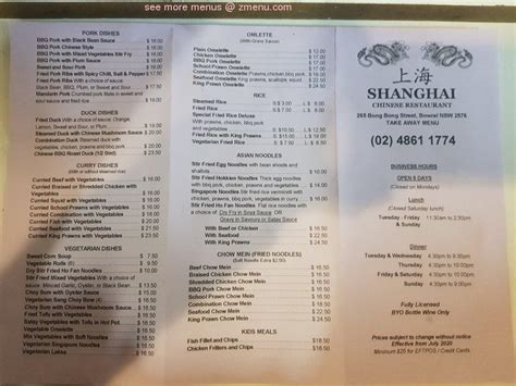 Menu at Shanghai Chinese Restaurant, Bowral