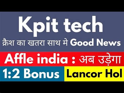 Bonus Declared Kpit Share Latest News India Share Latest News