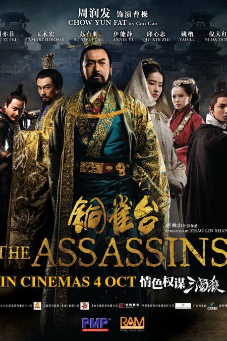 The Assassins Movie Release Showtimes And Trailer Cinema Online