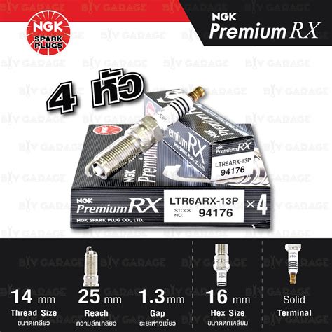NGK หัวเทียน Premium RX ขั้ว Ruthenium [ LTR6ARX-13P ] - 4 หัว ใช้ ...