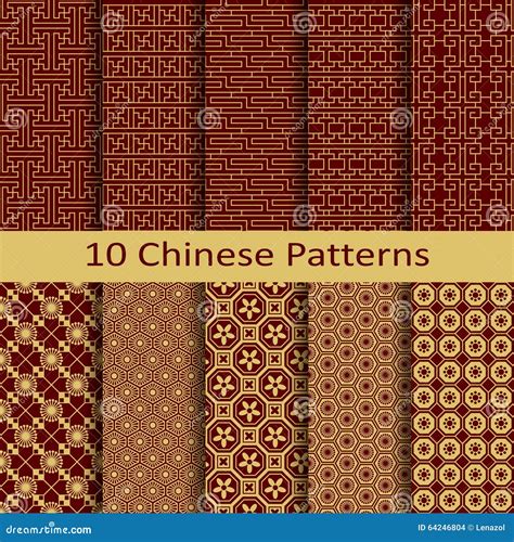 Set Of Ten Chinese Patterns Stock Vector Illustration Of Style