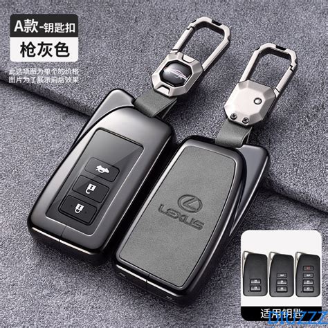 Zinc Alloy Leatehr Car Key Cover Case For Lexus NX GS ES GX RX IS LX RC