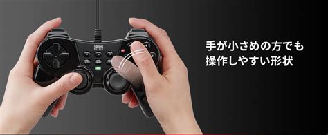 多ボタンゲームパッド（16ボタン 全ボタン連射対応 アナログ デジタル Xinput対応 振動機能付 日本製高耐久シリコンラバー使用