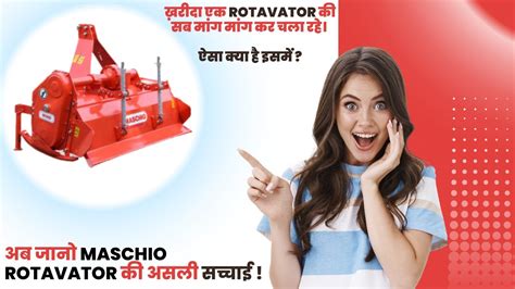 Maschio Rotavator Youtube