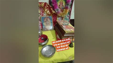 करती हूं तुम्हारा व्रत स्वीकार करो मांआप सभी भक्त लोग चैनल सब्सक्राइब