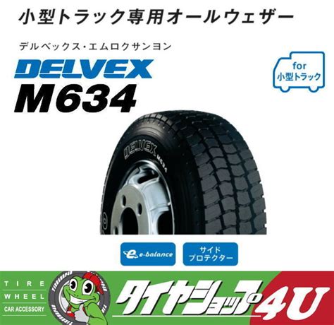 未使用2022年製 TOYO DELVEX M634 205 75R16 205 75 16 113 111N トーヨー デルベックス 4