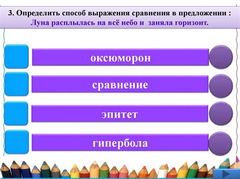 Изобразительно-выразительные средства языка - презентация онлайн