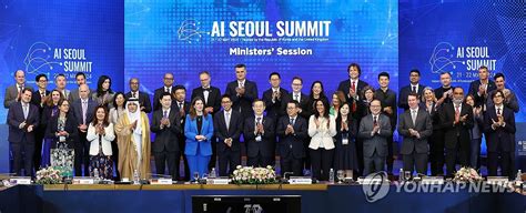 Ai Seoul Summit Yonhap News Agency