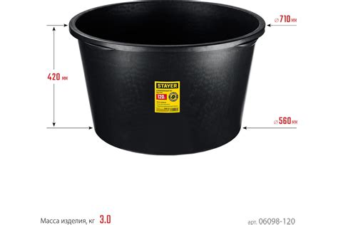 Строительный круглый таз STAYER 120 л 06098-120 - выгодная цена, отзывы ...