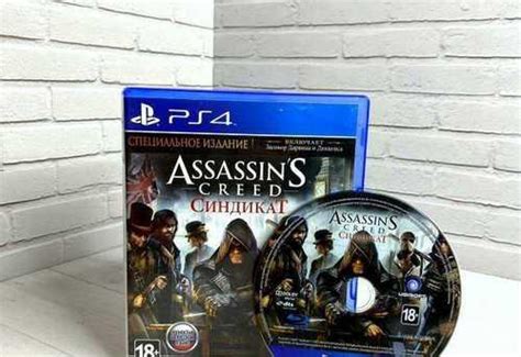 Assassins Creed Синдикат Ps4 Ps5 Festima Ru Мониторинг объявлений