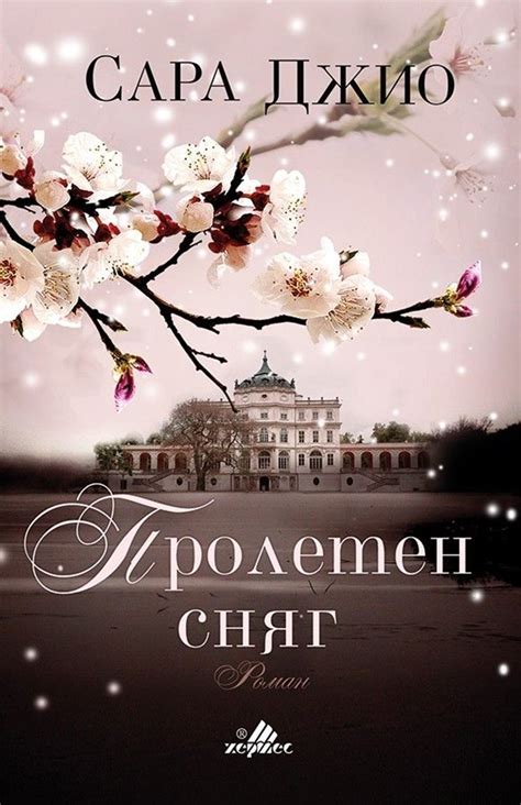 “Силата на навиците” от Чарлс Дюиг е за промяната в живота | Хай Клуб