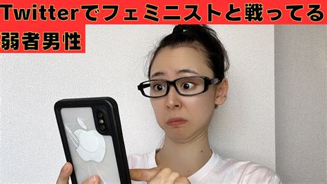 ちくわの最新動画 3｜youtubeランキング