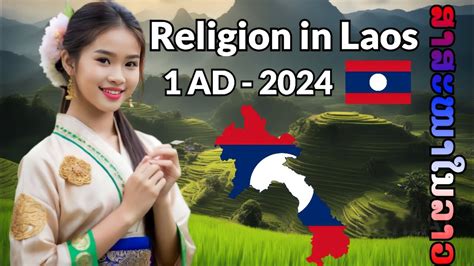 Laos Religion ສາສະໜາ ໃນ ລາວ religion of laos from 1AD 2024 YouTube