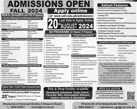 University Of Haripur Uoh Announces Ms Masters Admission 2024 Online