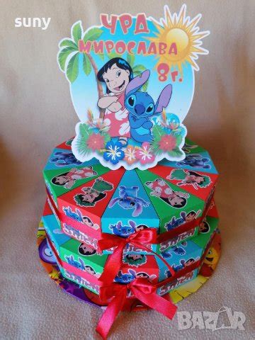 Картонена торта Лило и Стич в Други в гр. София - ID43984918 — Bazar.bg