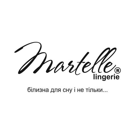 Виробник близни для дому і сну Martelle Lingerie Зроблено в Україні Каталог українських