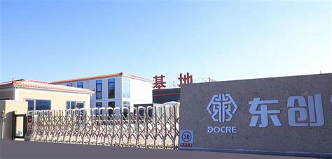 Shandong Dongchuang New Building Materials Co Ltd