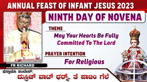 Ninth Day Of Novena Pm Mass Annual Feast Of Infant