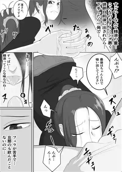 Hata Touban No Onna Nhentai Hentai Doujinshi And Manga