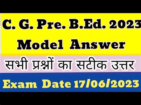 Cg Pre B Ed Model Answer Cg Pre Bed Model Answer C G