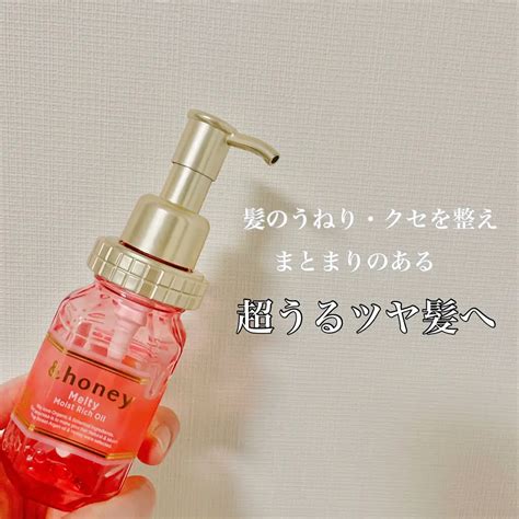 Andhoney Melty モイストリッチヘアオイル30｜andhoneyの口コミ Honey Melty モイストリッチヘアオイル30 ¥