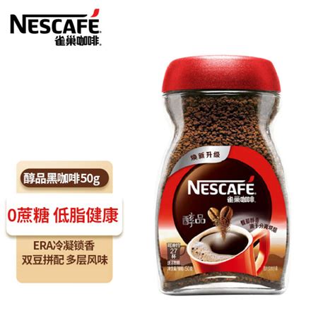 雀巢（nestle）醇品速溶美式黑咖啡粉0糖0脂运动健身燃减瓶装50g黄凯胡明昊推荐 商品详情 光明菜管家