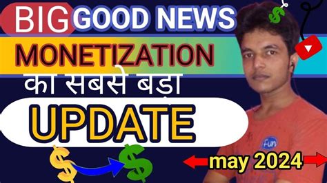 Biggest Monetization Update Youtube Monetization Big Good News