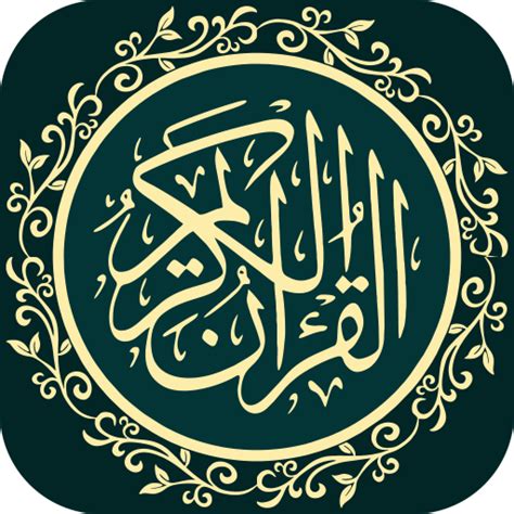 Al Quran Terjemah Murottal For PC Mac Windows 11 10 8 7 Free