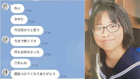 自慰行為強要、動画流出、自殺未遂それでも教育委員会は「いじめ」と認定しなかった旭川女子中学生いじめ凍死事件は「こども庁」創設を後押しした