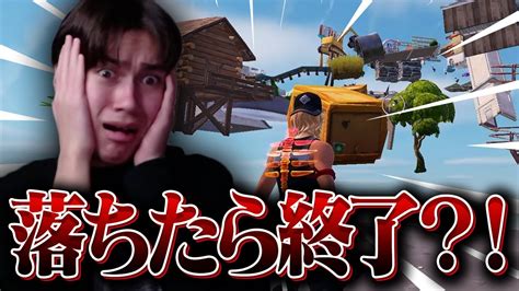 超鬼畜アスレをプロゲーマーは何時間でクリアできる？【フォートナイト Fortnite】 Youtube