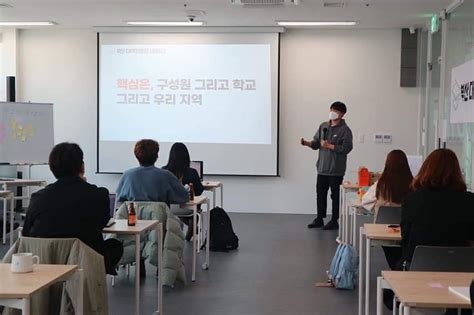 부산 부산 대학언론인 클래스 2022 새내기 데스크 Ot 성료 대학언론인 네트워크